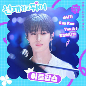 拉屎goshopping的背景故事
