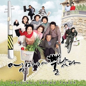 拉屎goshopping的背景故事
