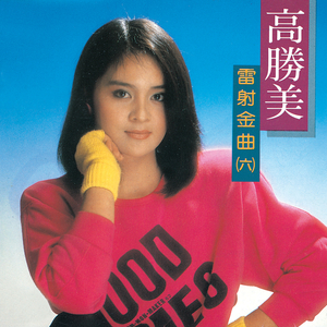 拉屎goshopping的背景故事
